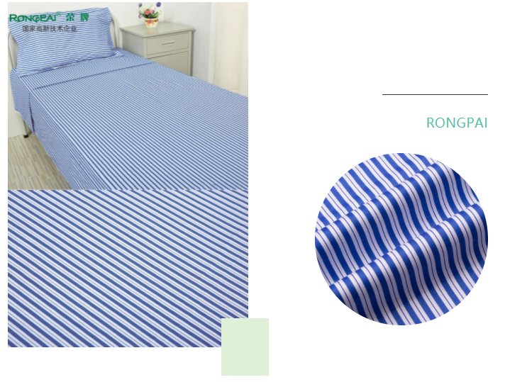 必一·运动(B-Sports)医纺格纹医用面料