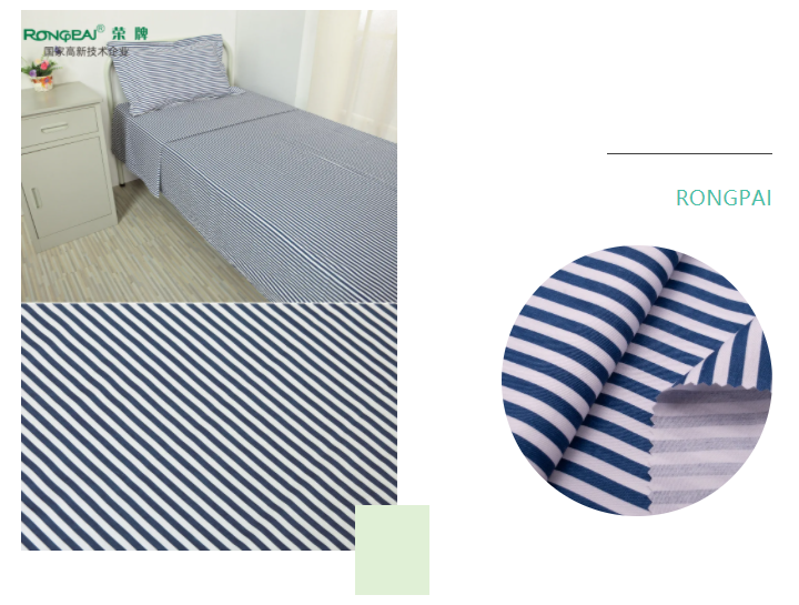 必一·运动(B-Sports)医纺格纹医用面料