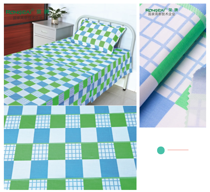 必一·运动(B-Sports)医纺格纹医用面料