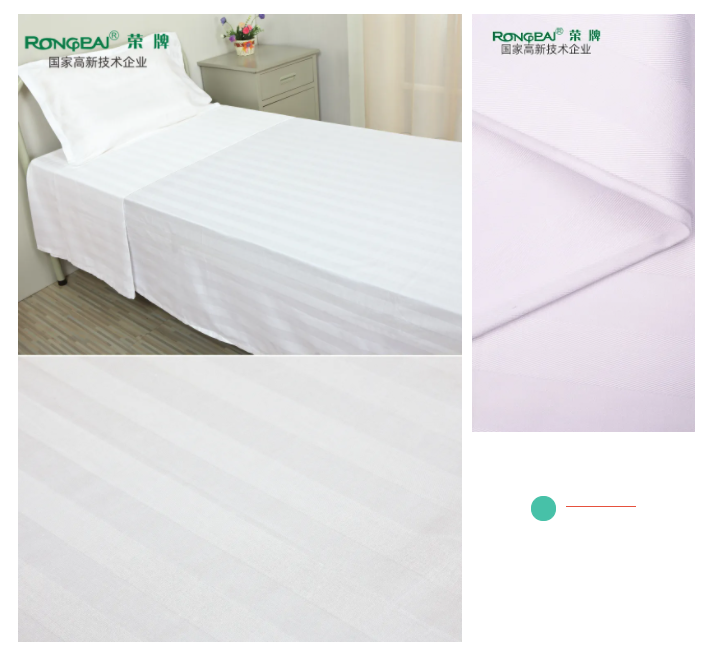 必一·运动(B-Sports)医纺医用面料