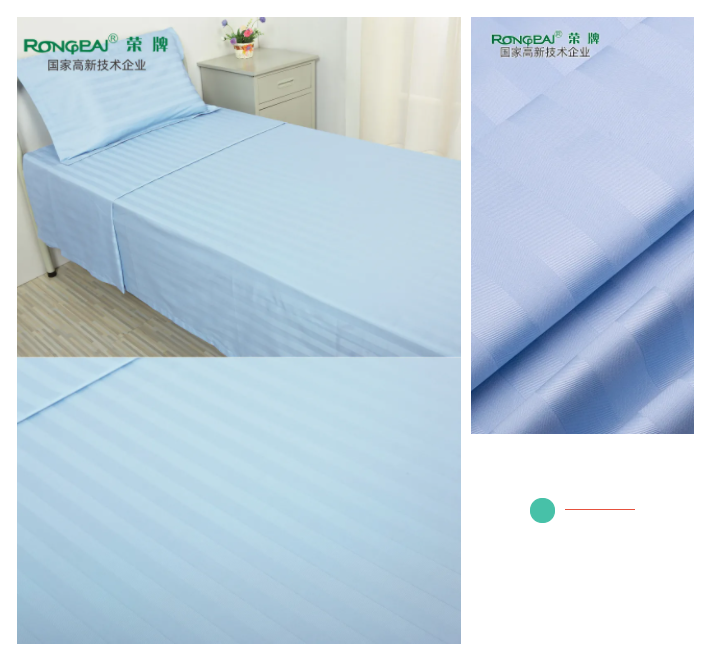 必一·运动(B-Sports)医纺医用面料