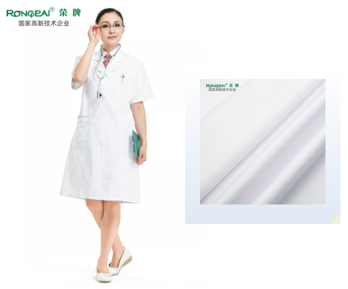 必一·运动(B-Sports)医纺白大褂面料