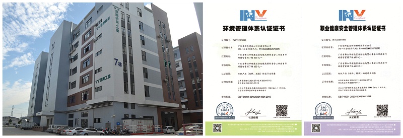 必一·运动(B-Sports)医用纺织