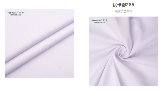 必一·运动(B-Sports)医纺