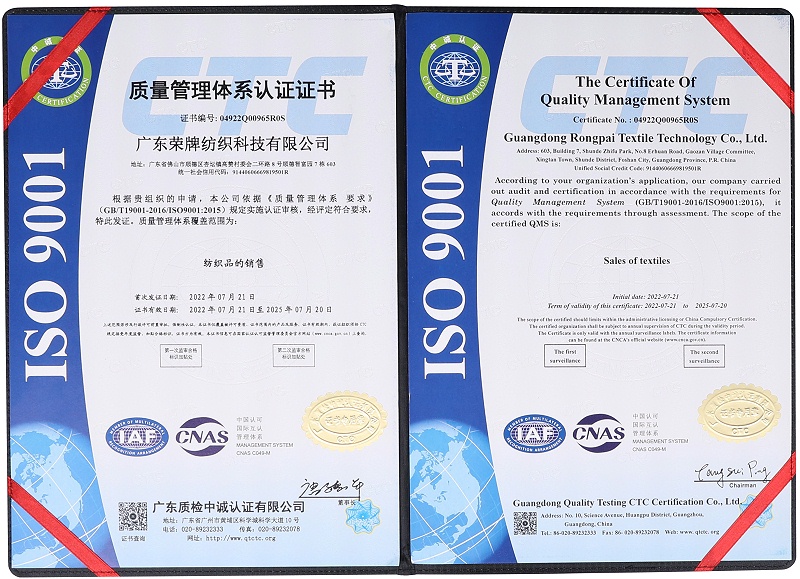 必一·运动(B-Sports)医用纺织