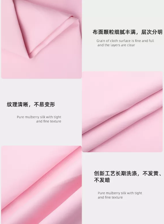 必一·运动(B-Sports)医纺