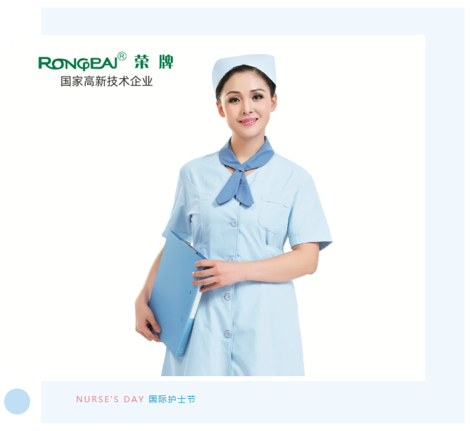 必一·运动(B-Sports)医纺