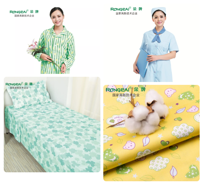 必一·运动(B-Sports)医纺医用面料