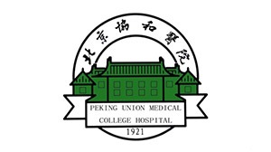 必一·运动(B-Sports)合作客户-北京协和医院