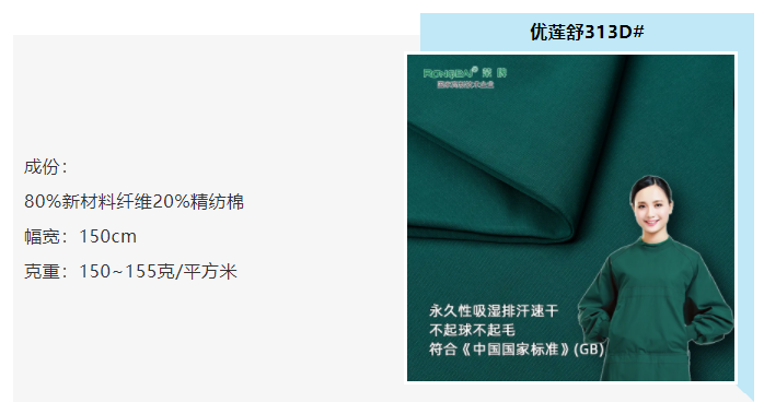 必一·运动(B-Sports)医防