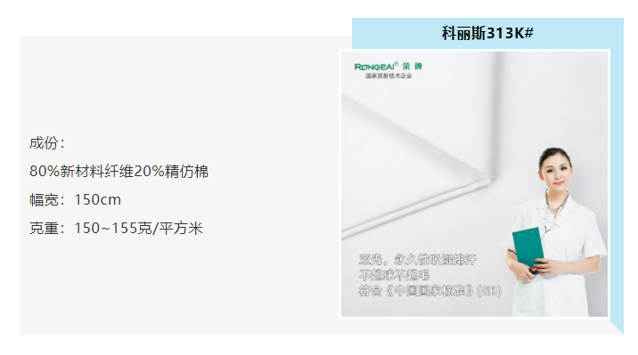 必一·运动(B-Sports)医防