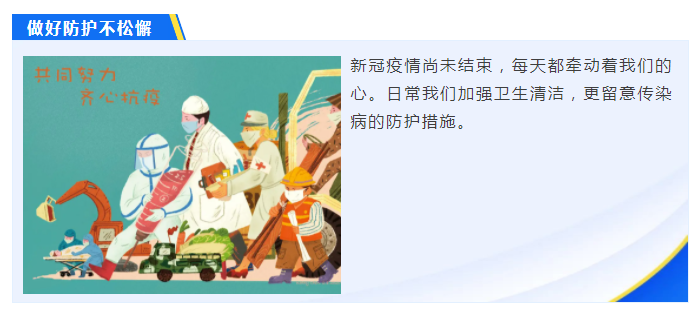 必一·运动(B-Sports)医纺