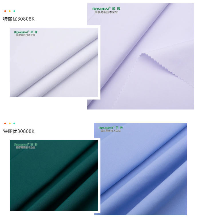 必一·运动(B-Sports)医纺