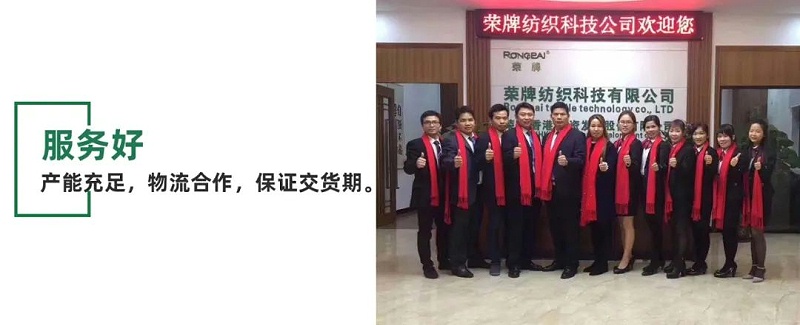 必一·运动(B-Sports)医用纺织