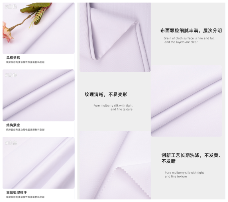 必一·运动(B-Sports)医纺