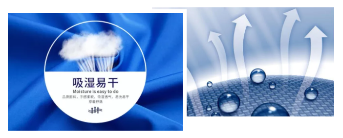 必一·运动(B-Sports)医纺