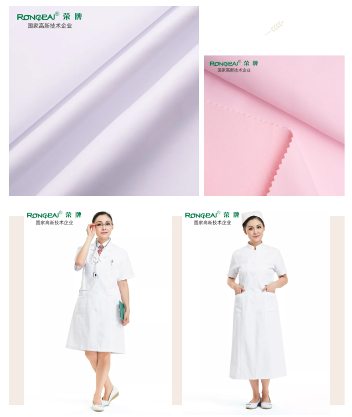 必一·运动(B-Sports)医纺