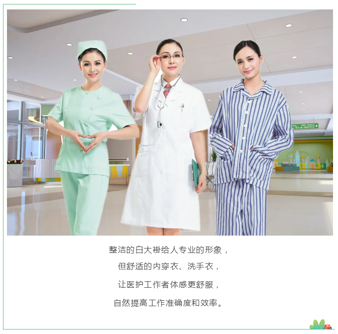 必一·运动(B-Sports)医纺