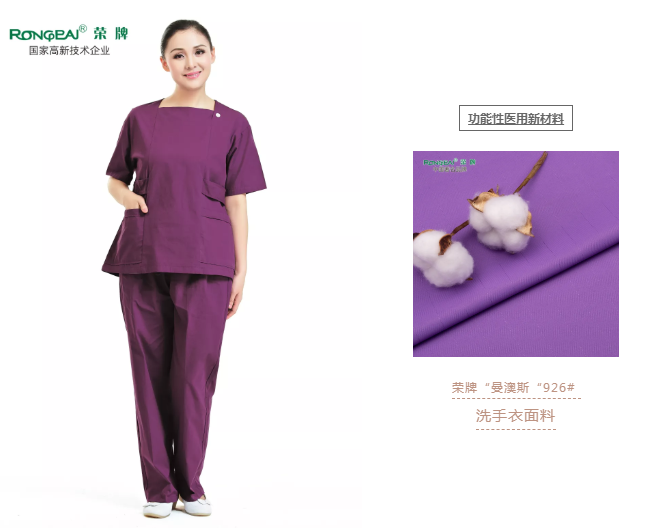 洗手衣、内穿衣，舒适耐穿更重要！