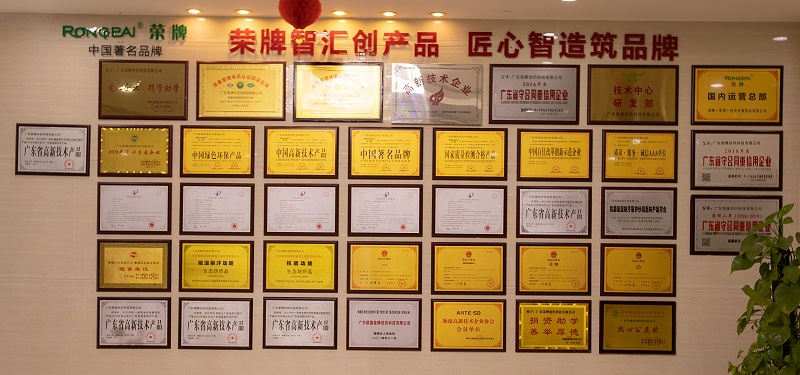 必一·运动(B-Sports)医纺荣誉墙