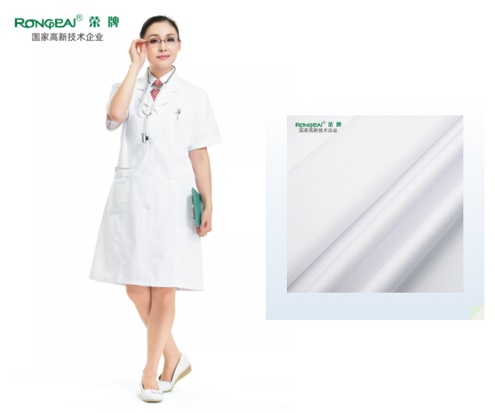 必一·运动(B-Sports)医纺医用白大褂面料