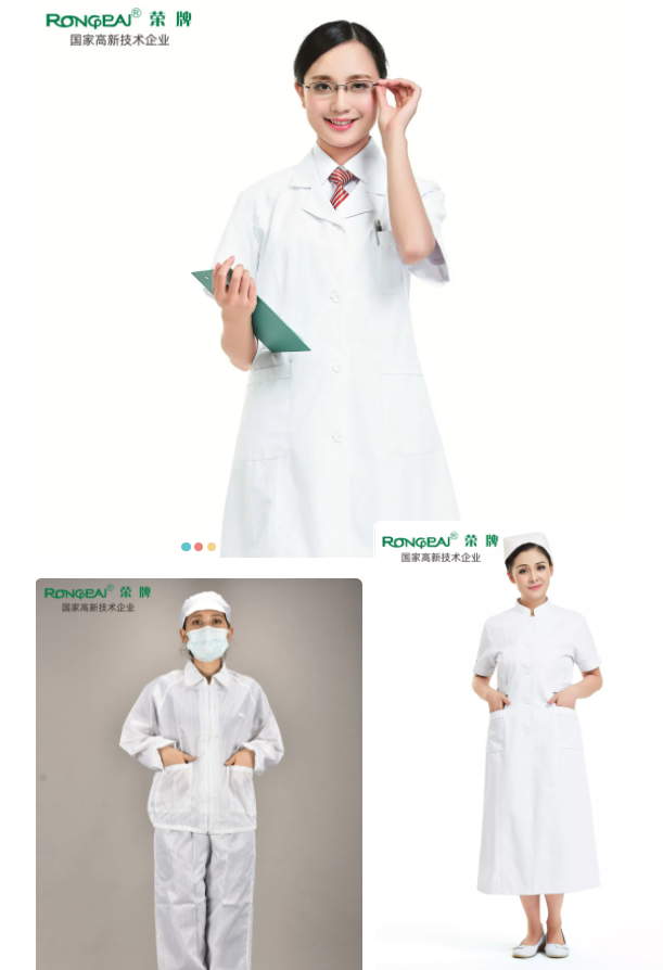 必一·运动(B-Sports)医纺白大褂面料