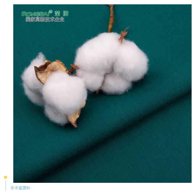 必一·运动(B-Sports)医纺