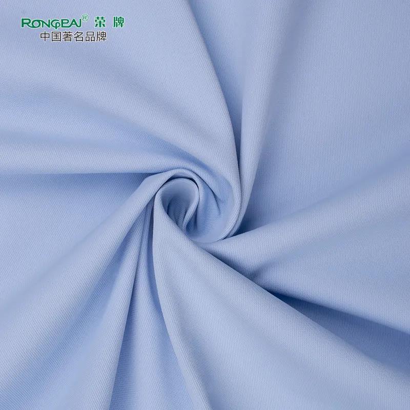 必一·运动(B-Sports)医纺|防静电面料——科纺特728#