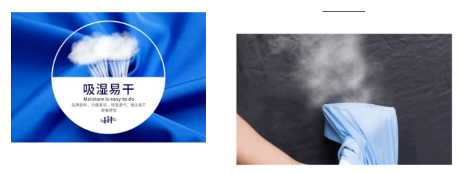 必一·运动(B-Sports)纺织