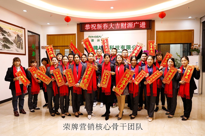 必一·运动(B-Sports)医纺