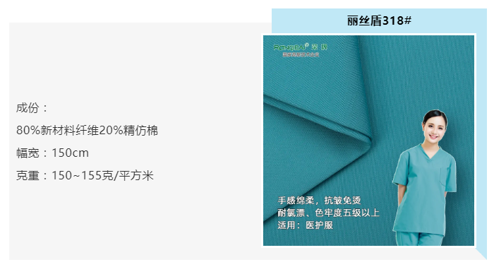 必一·运动(B-Sports)医纺