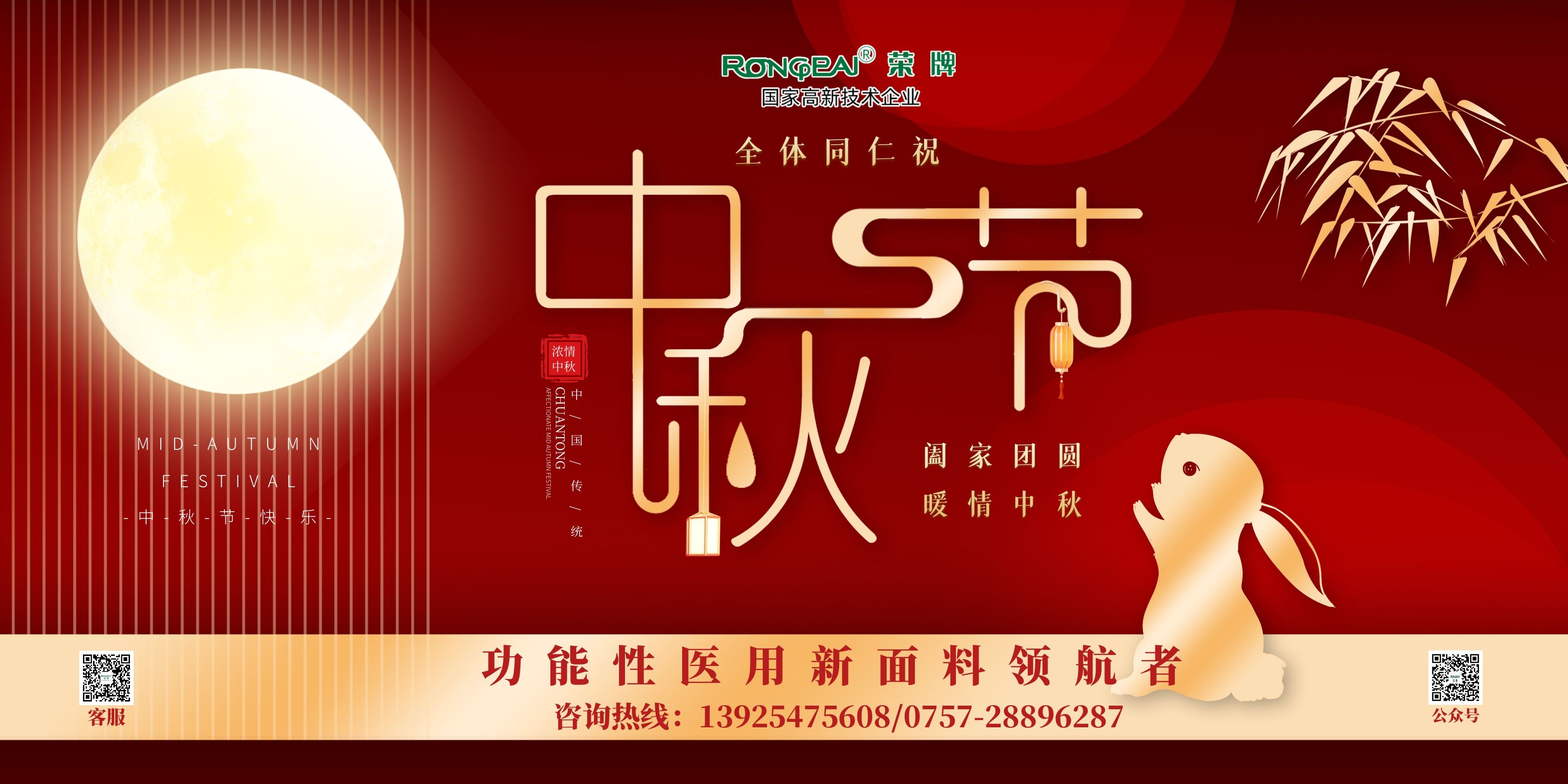 必一·运动(B-Sports)医纺