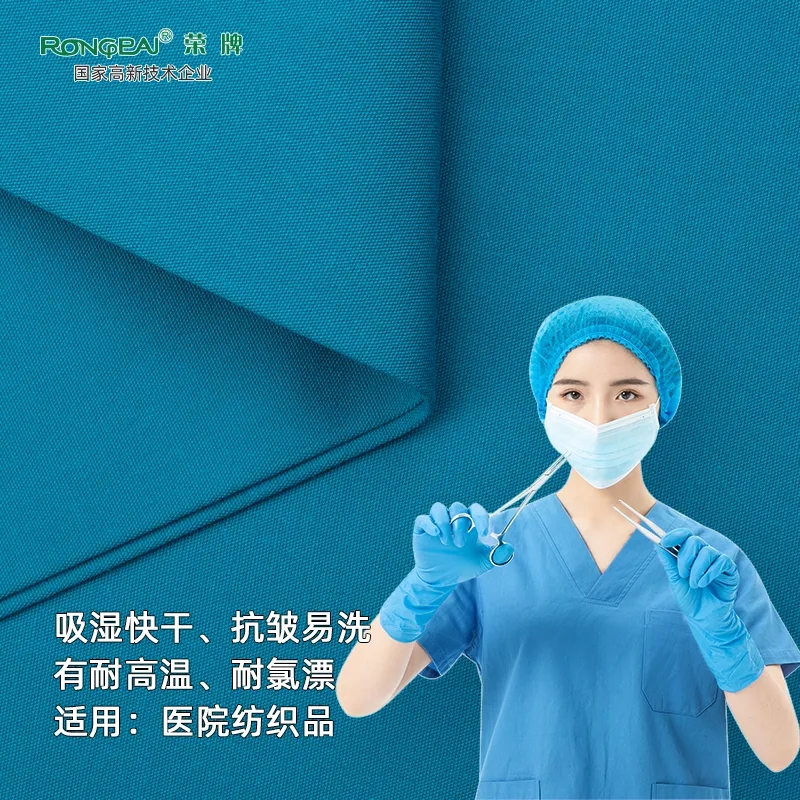 口罩|关注瑞丽疫情，做好防护不松懈！