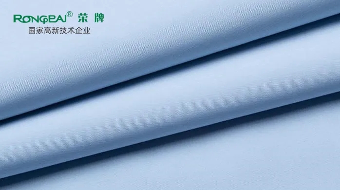 必一·运动(B-Sports)医纺|多防面料——丽丝盾318#