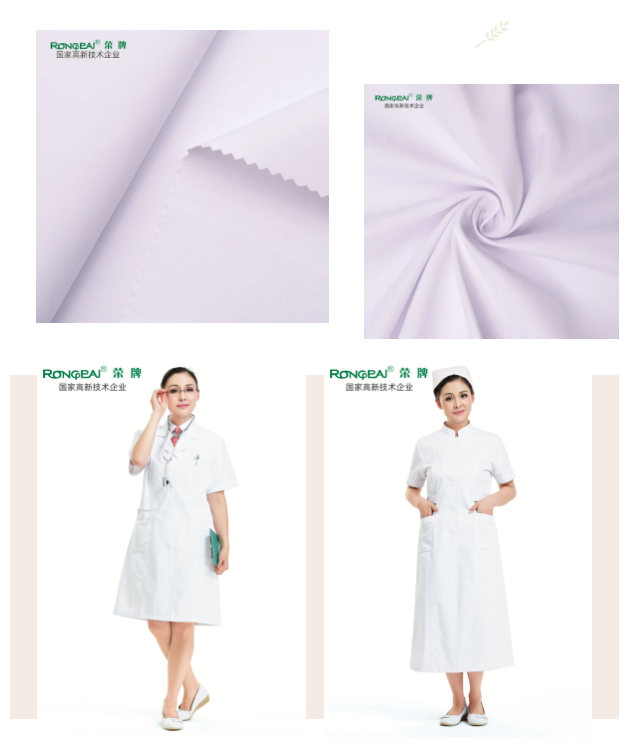 必一·运动(B-Sports)纺织医护面料