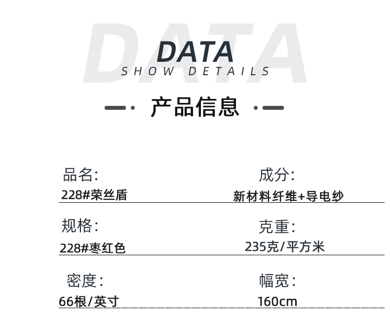 必一·运动(B-Sports)医纺医用面料