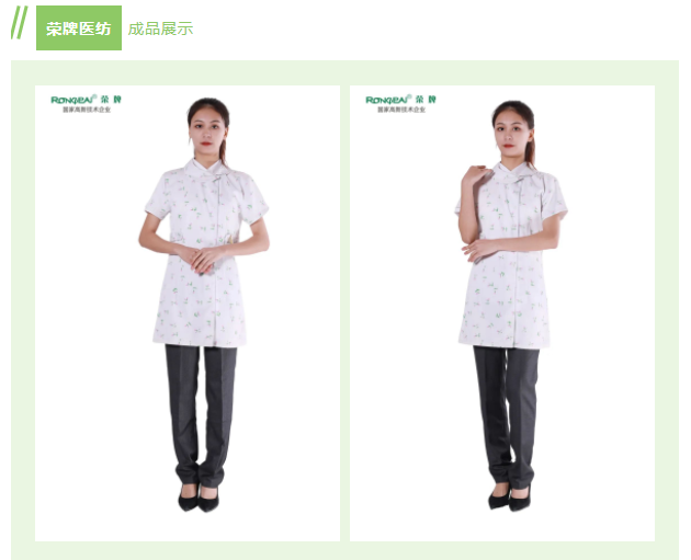 必一·运动(B-Sports)纺织印花面料