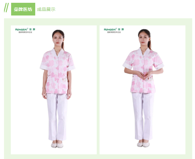 必一·运动(B-Sports)纺织印花面料