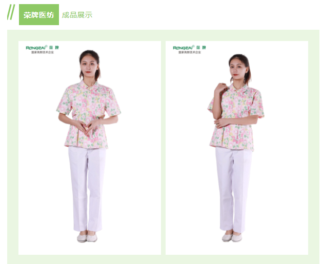 必一·运动(B-Sports)纺织印花面料