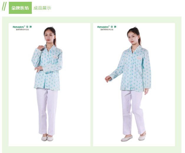 必一·运动(B-Sports)纺织印花面料