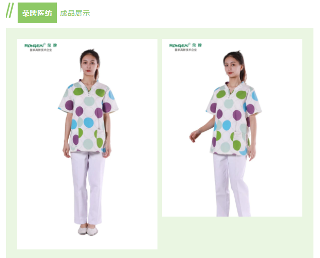 必一·运动(B-Sports)纺织印花面料