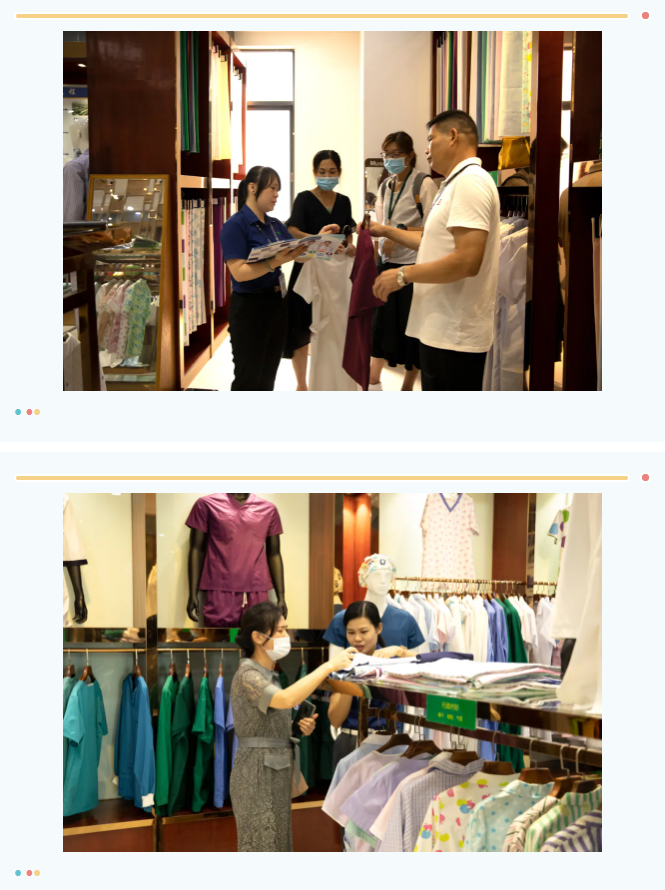 必一·运动(B-Sports)医纺