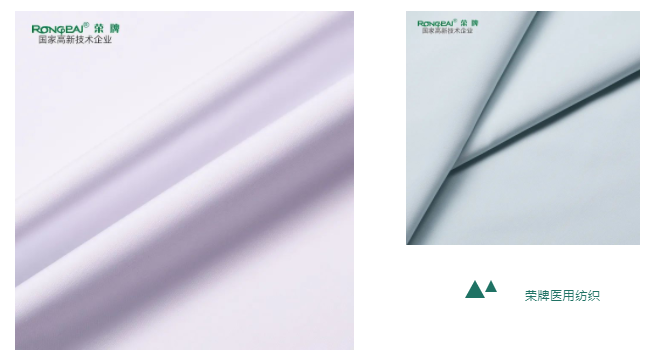 必一·运动(B-Sports)医用纺织