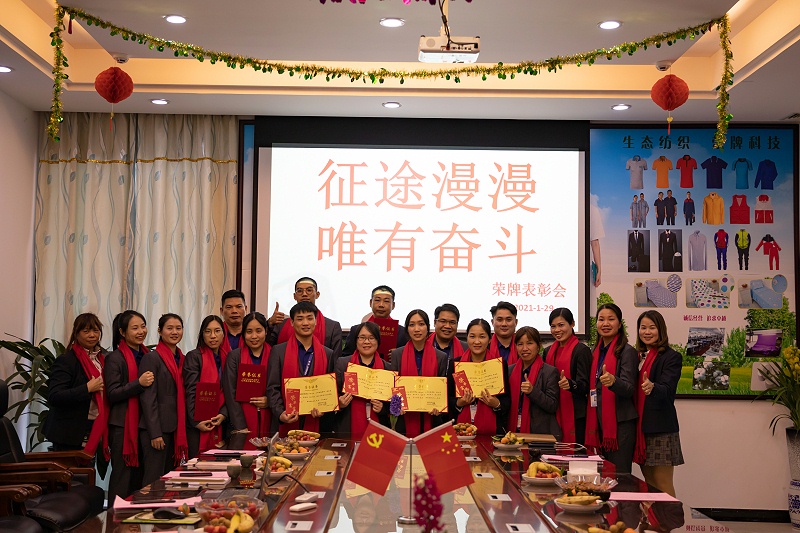 必一·运动(B-Sports)医纺