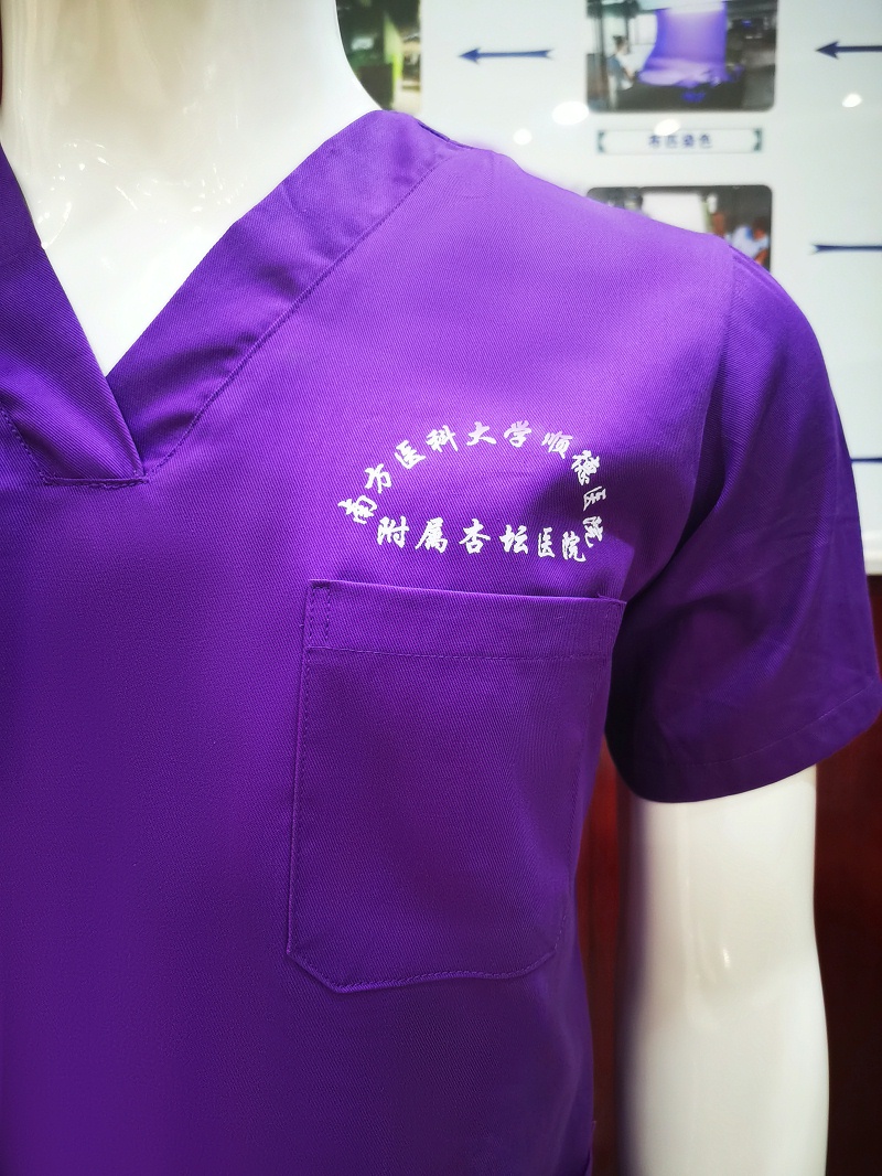 必一·运动(B-Sports)纺织洗手衣面料