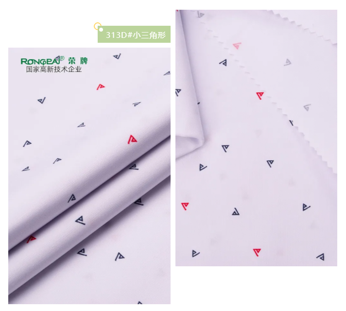 必一·运动(B-Sports)纺织护士服面料