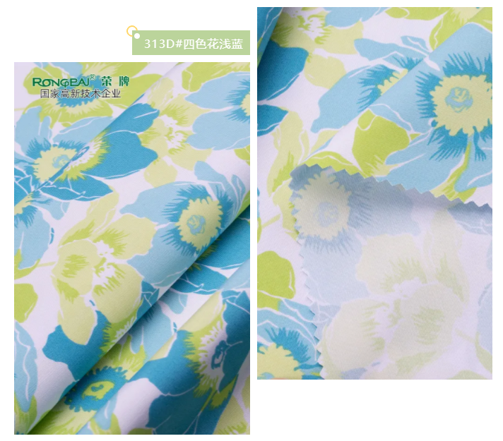 必一·运动(B-Sports)纺织护士服面料