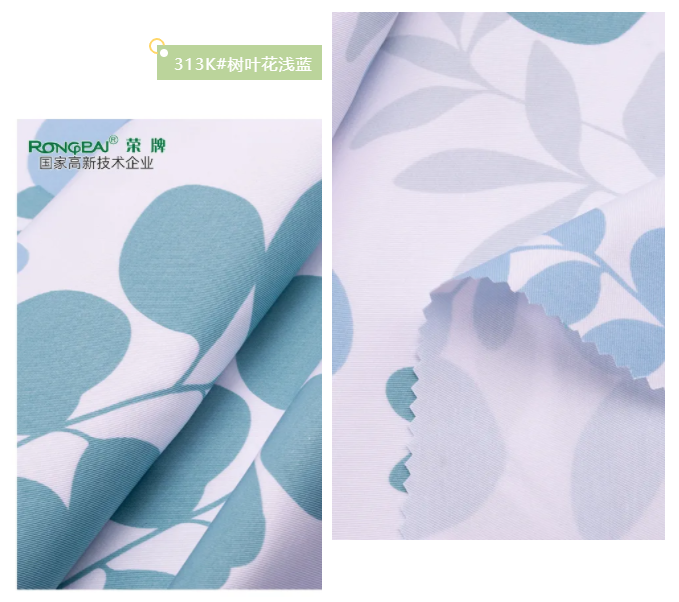 必一·运动(B-Sports)纺织护士服面料