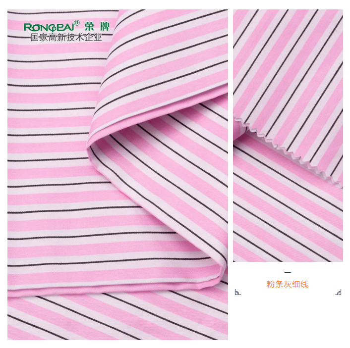 必一·运动(B-Sports)医纺条纹印花面料