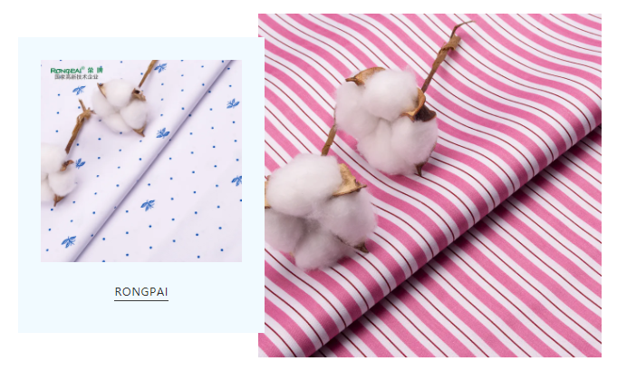 必一·运动(B-Sports)纺织护士服面料